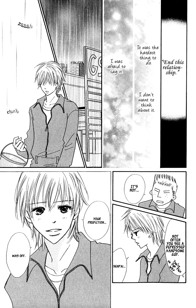 Koi Shitagari no Blue Vol. 2 Ch. 6 第33页