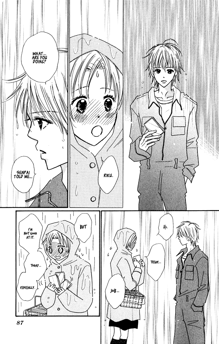 Koi Shitagari no Blue Vol. 2 Ch. 6 第35页