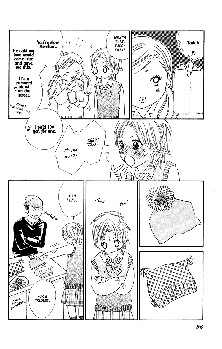 Koi Shitagari no Blue Vol. 2 Ch. 6 第44页