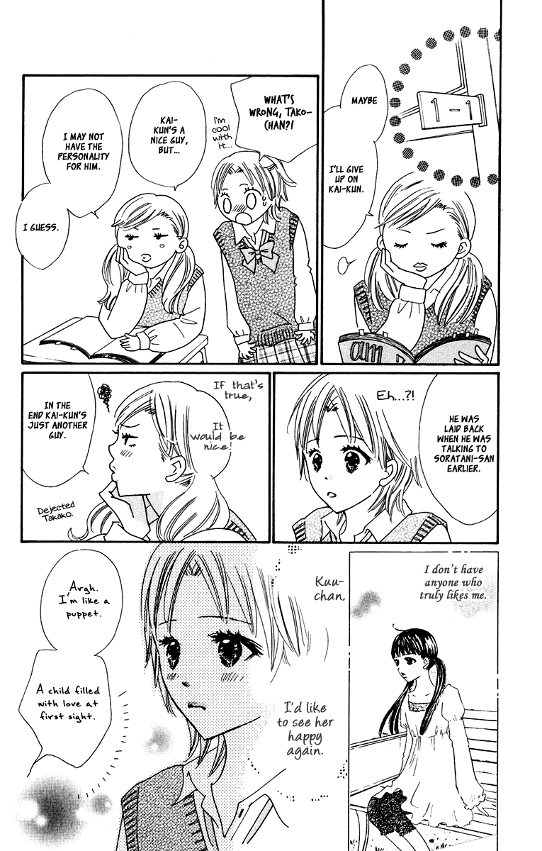 Koi Shitagari no Blue Vol. 2 Ch. 6 第10页