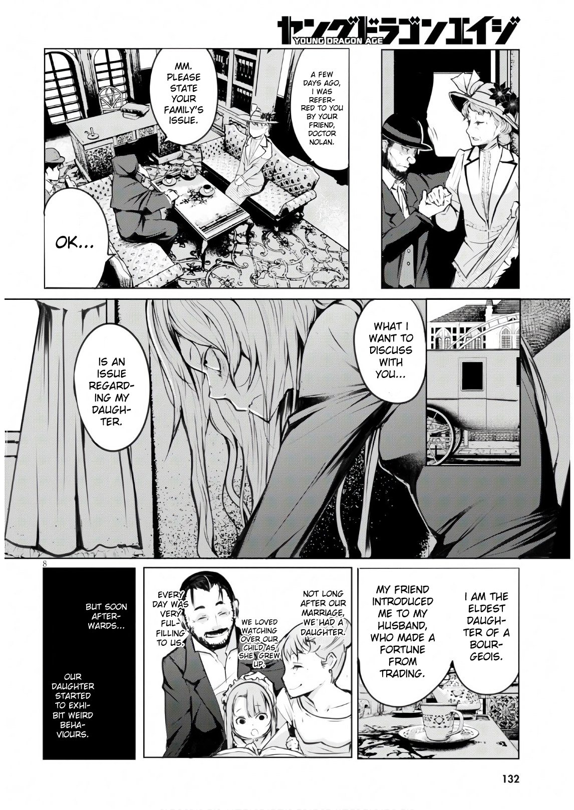 The Bethlem of Magicians Obsessive Compulsive (1) 第11页