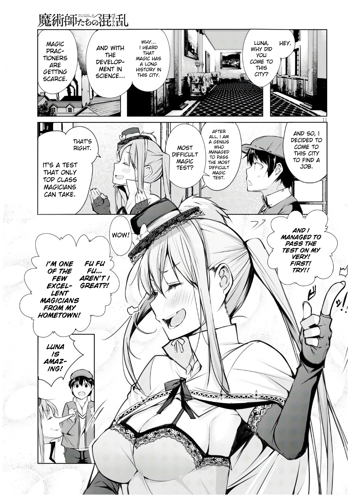 The Bethlem of Magicians Obsessive Compulsive (1) 第14页