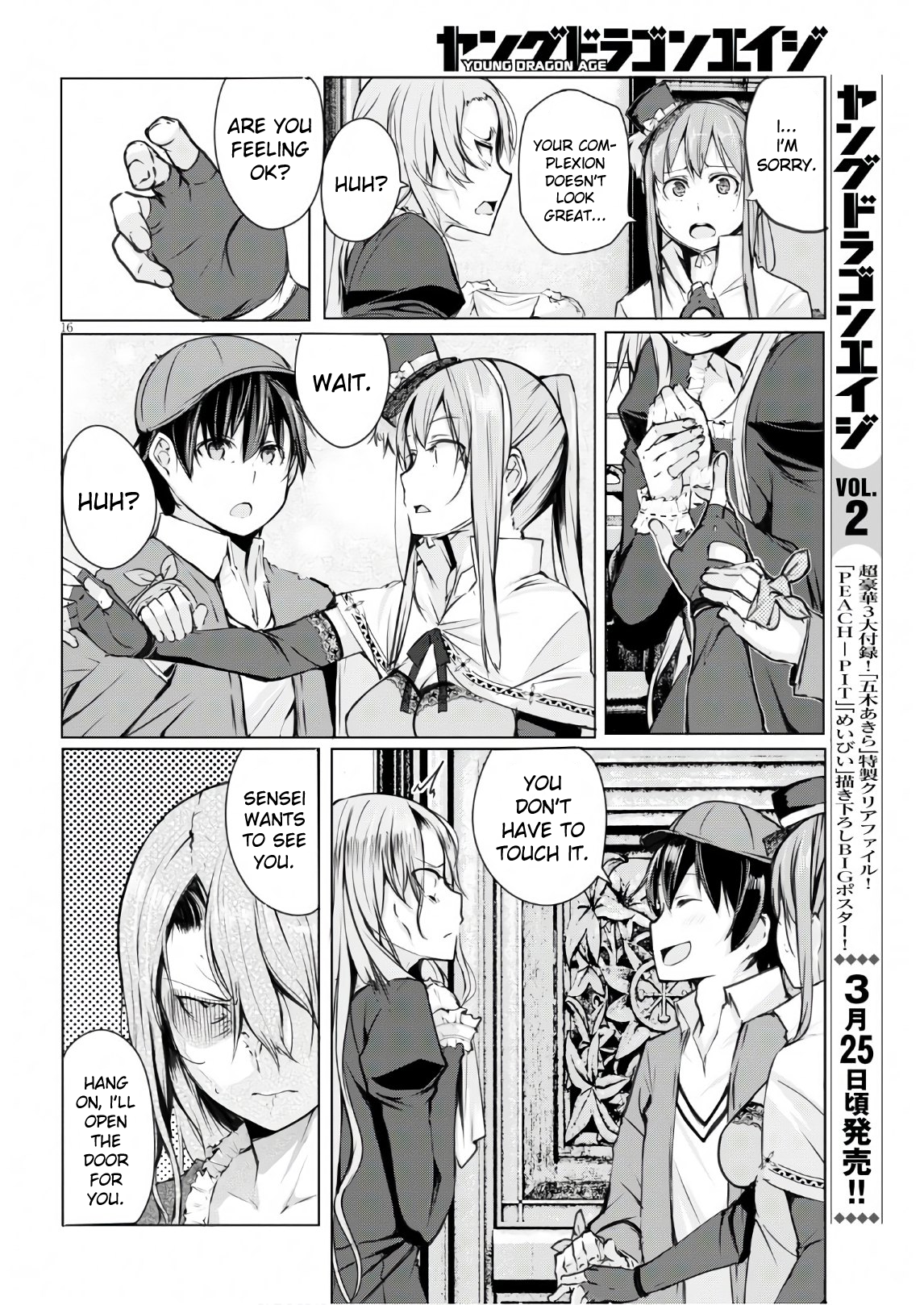 The Bethlem of Magicians Obsessive Compulsive (1) 第19页