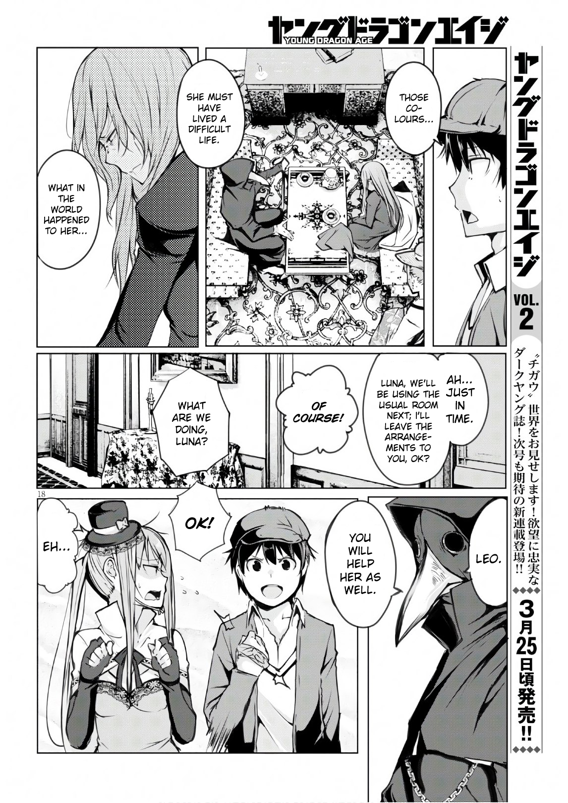 The Bethlem of Magicians Obsessive Compulsive (1) 第21页