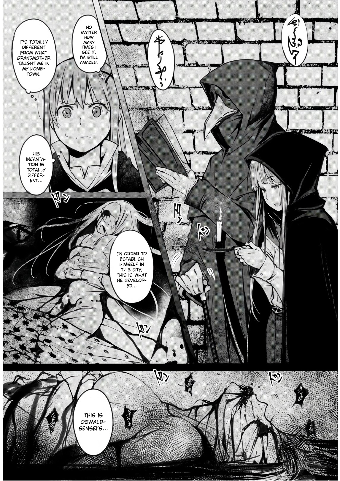 The Bethlem of Magicians Obsessive Compulsive (1) 第25页