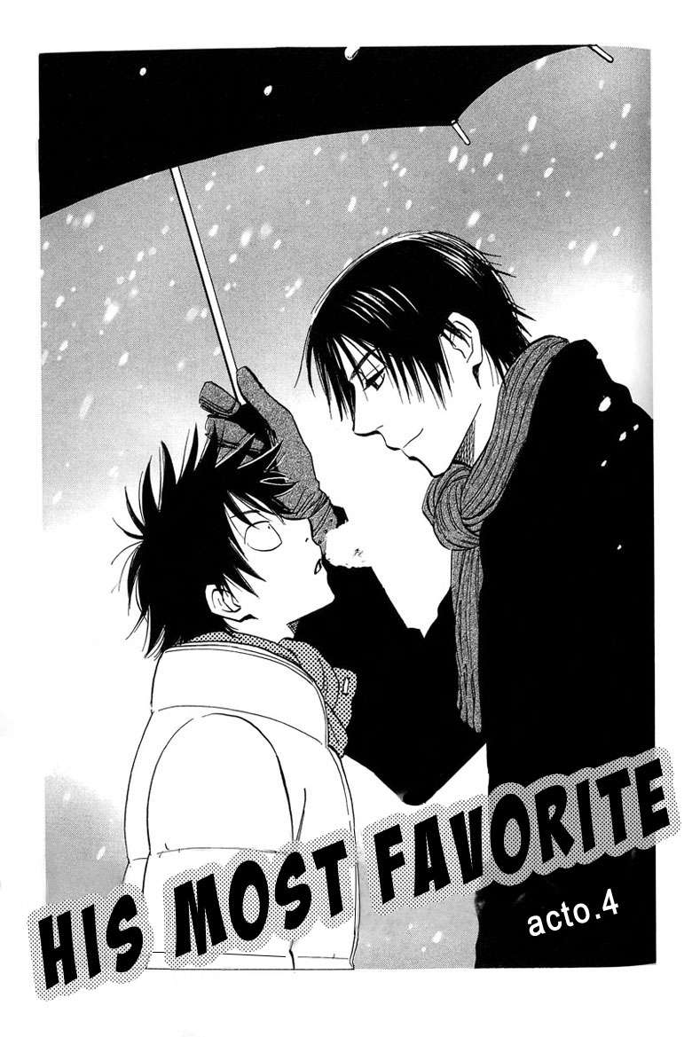 Aitsu no Daihonmei Vol. 1 Ch. 4 第1页