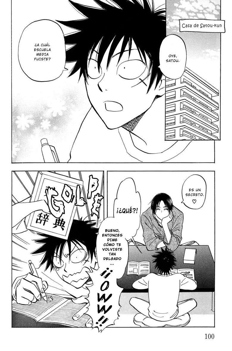 Aitsu no Daihonmei Vol. 1 Ch. 4 第2页