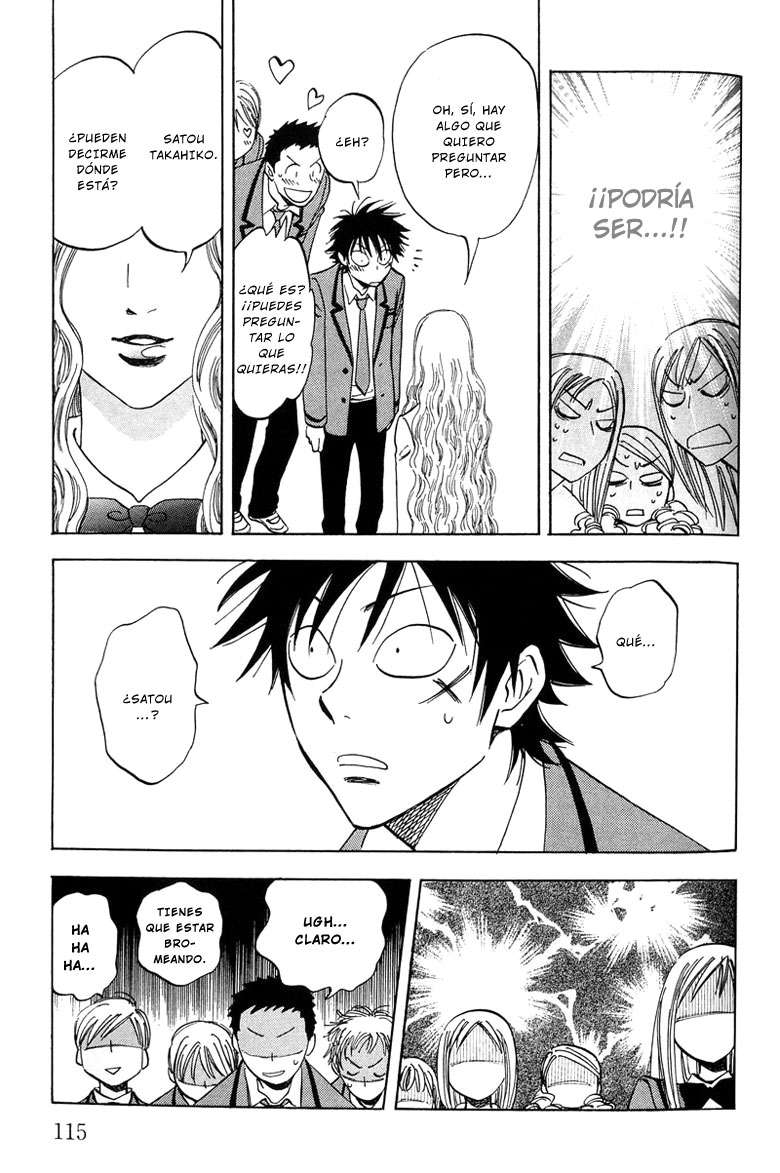 Aitsu no Daihonmei Vol. 1 Ch. 4 第17页
