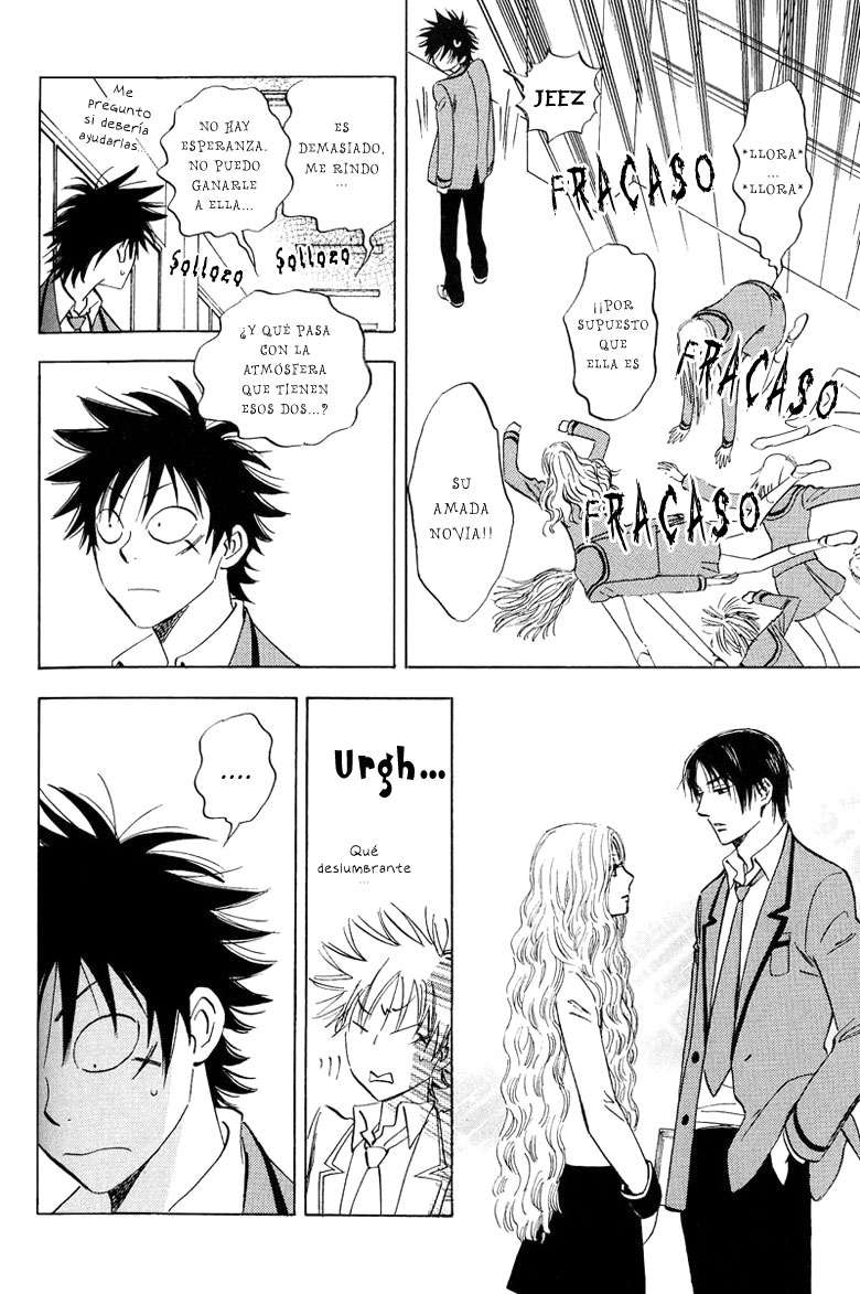 Aitsu no Daihonmei Vol. 1 Ch. 4 第22页