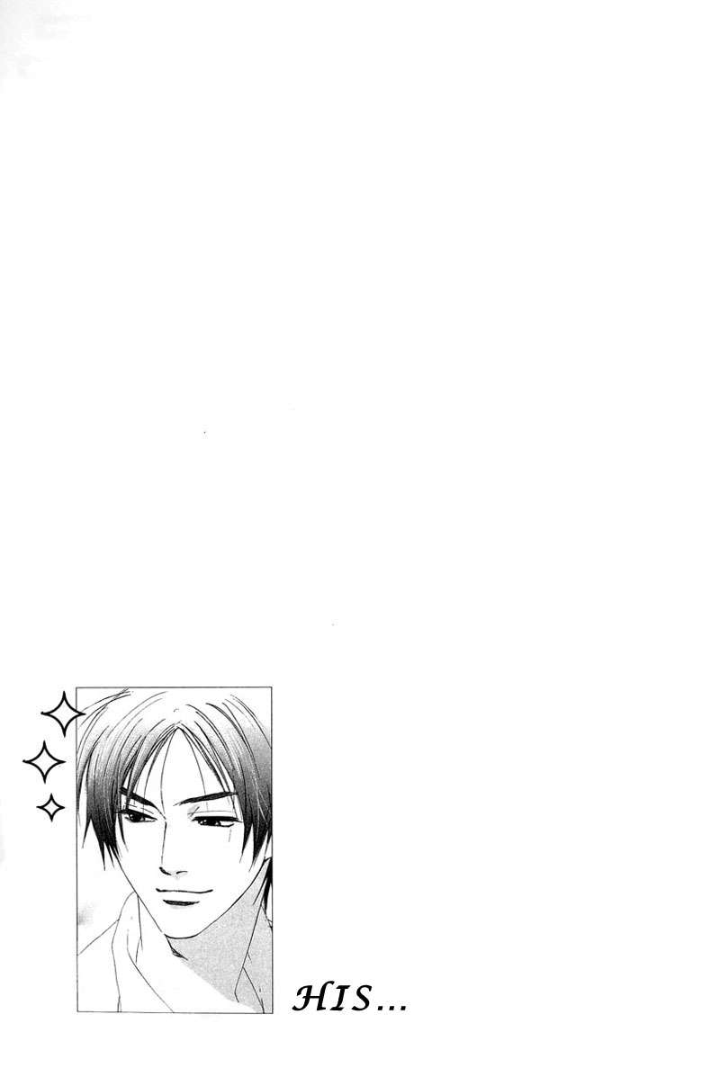Aitsu no Daihonmei Vol. 1 Ch. 4 第33页