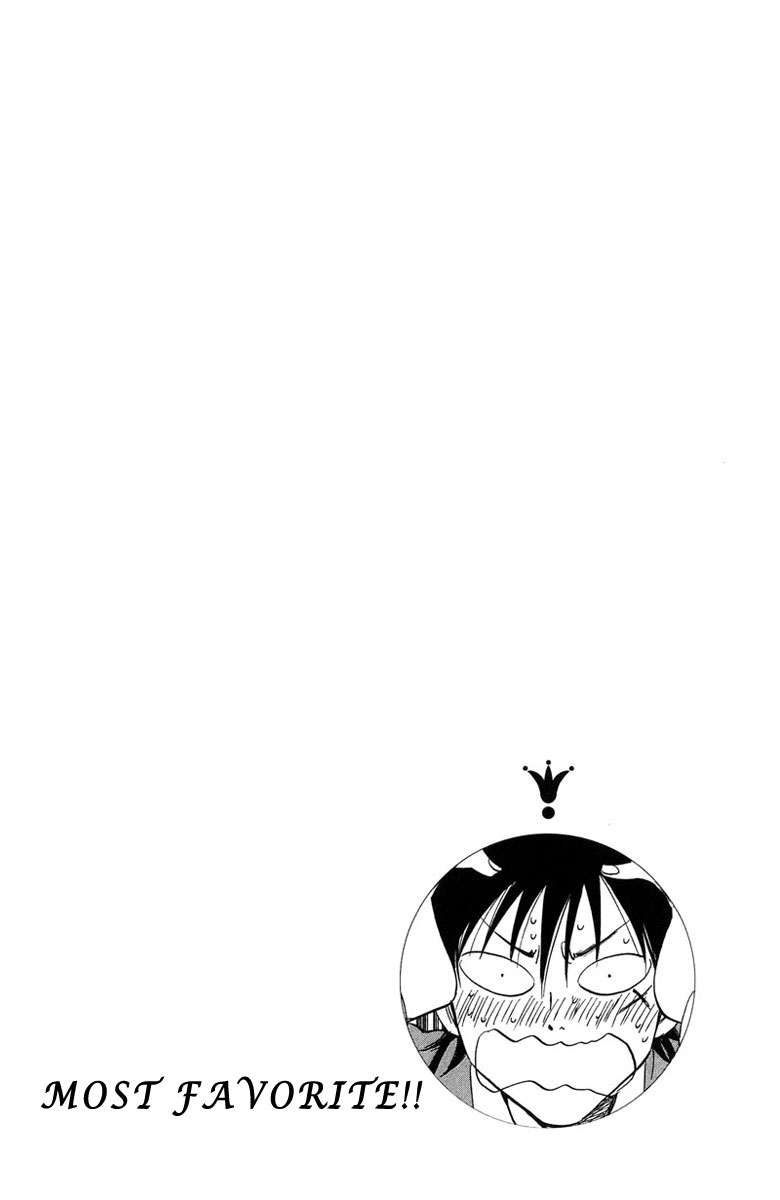 Aitsu no Daihonmei Vol. 1 Ch. 4 第34页