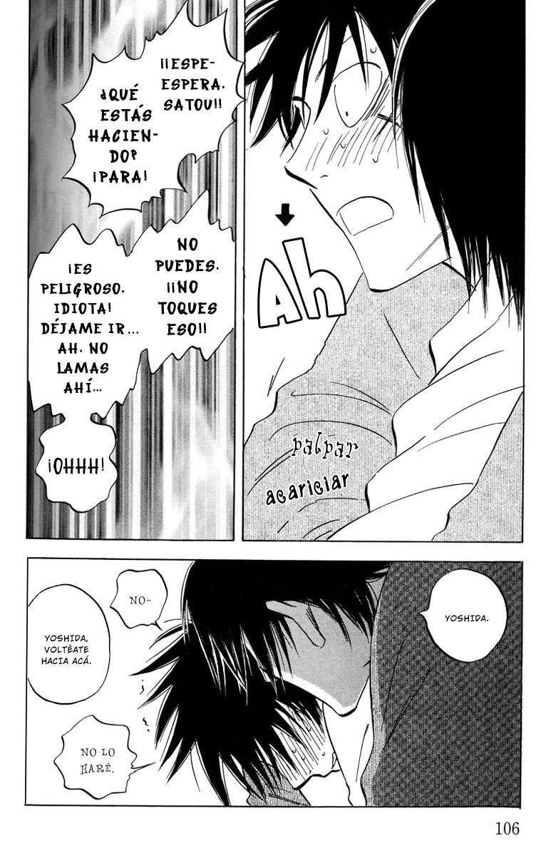 Aitsu no Daihonmei Vol. 1 Ch. 4 第8页