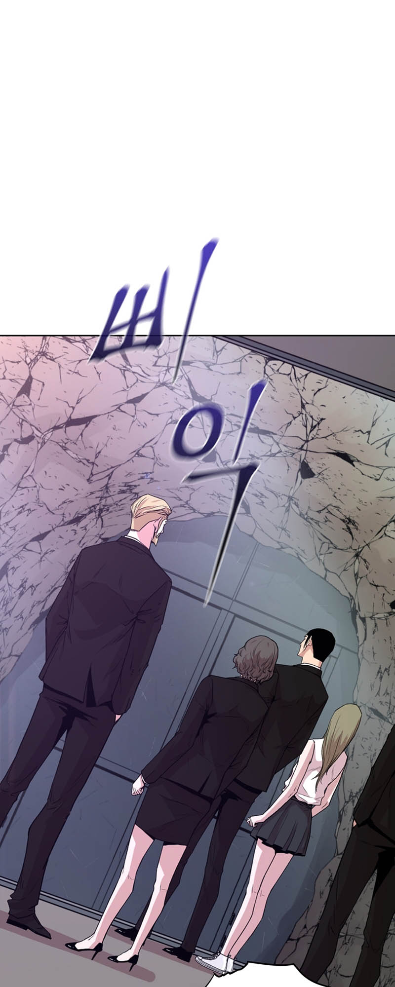 Martial Arts Alone Vol. 1 Ch. 5 第48页
