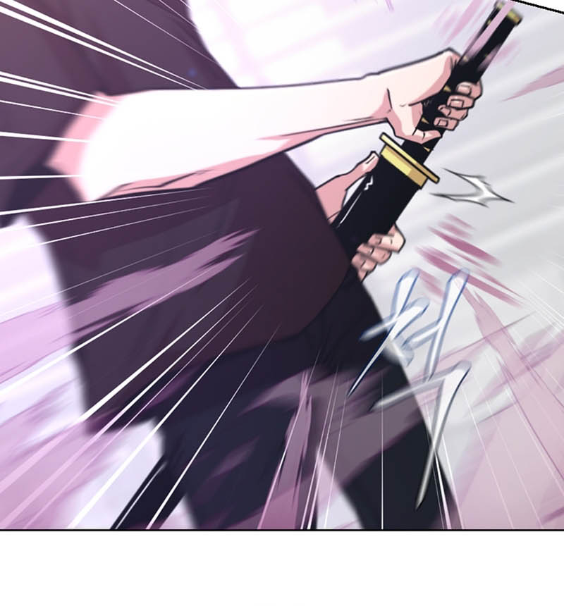 Martial Arts Alone Vol. 1 Ch. 5 第65页