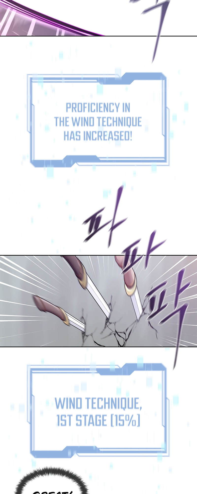 Martial Arts Alone Vol. 1 Ch. 5 第78页