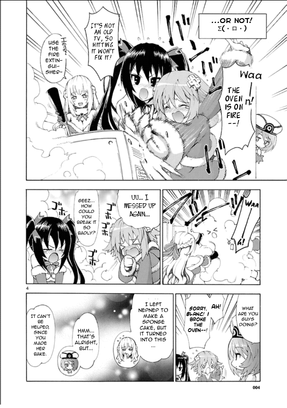 Choujigen Game Neptune - Megami Tsuushin Guardian Goddess' Christmas, Unbanned 第4页