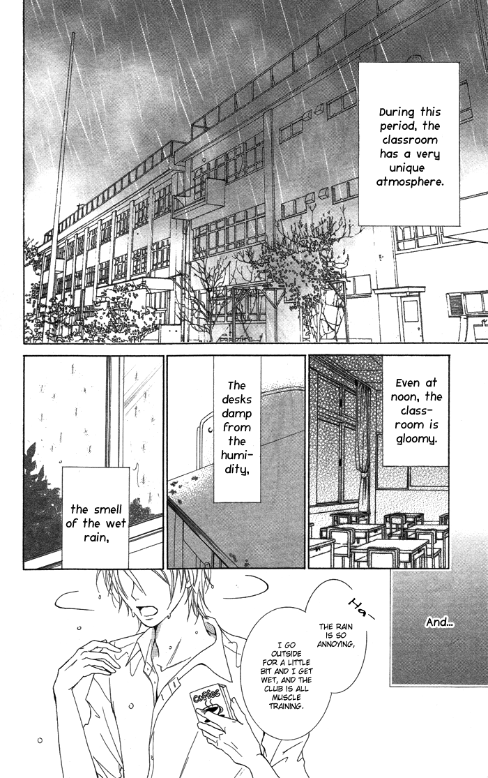 Kanojo ga Kare ni Ochiru Riyuu Amekakure no Kaerimichi 第2页