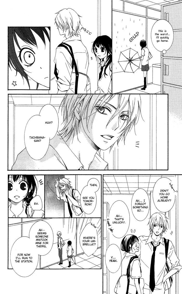 Kanojo ga Kare ni Ochiru Riyuu Amekakure no Kaerimichi 第14页
