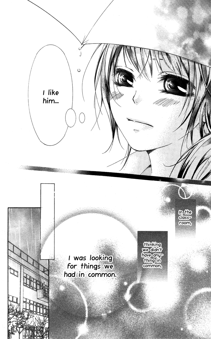 Kanojo ga Kare ni Ochiru Riyuu Amekakure no Kaerimichi 第33页