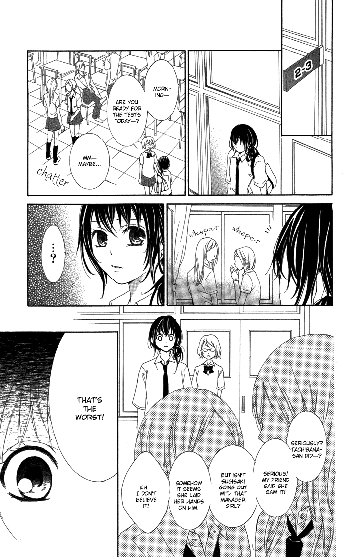 Kanojo ga Kare ni Ochiru Riyuu Amekakure no Kaerimichi 第34页