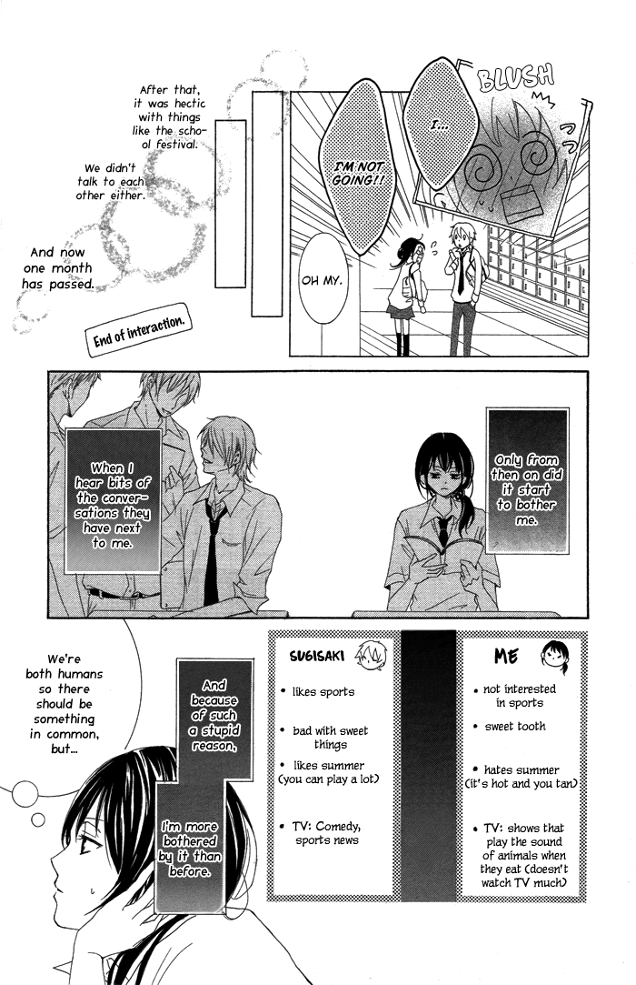 Kanojo ga Kare ni Ochiru Riyuu Amekakure no Kaerimichi 第9页