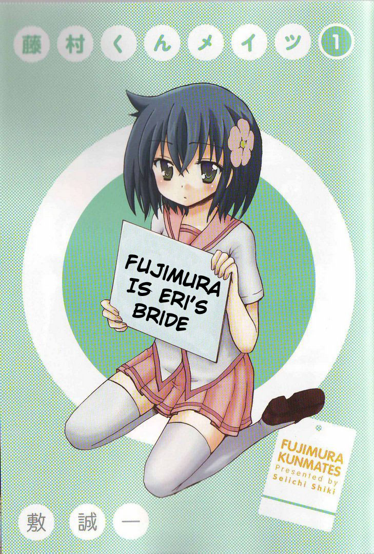 Fujimura-kun Mates 第3页
