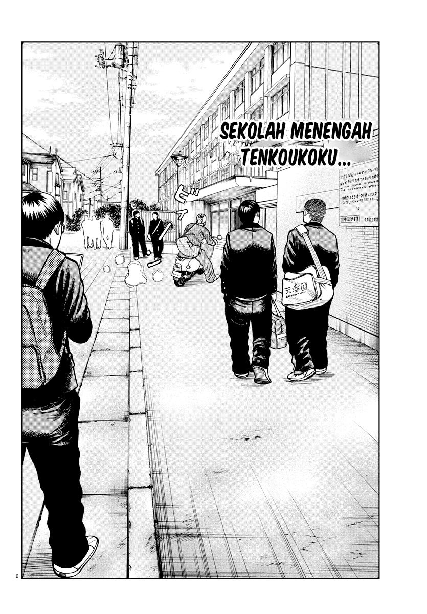 Worst Gaiden Mr. Zetton Pengambilan Sumpah 第6页