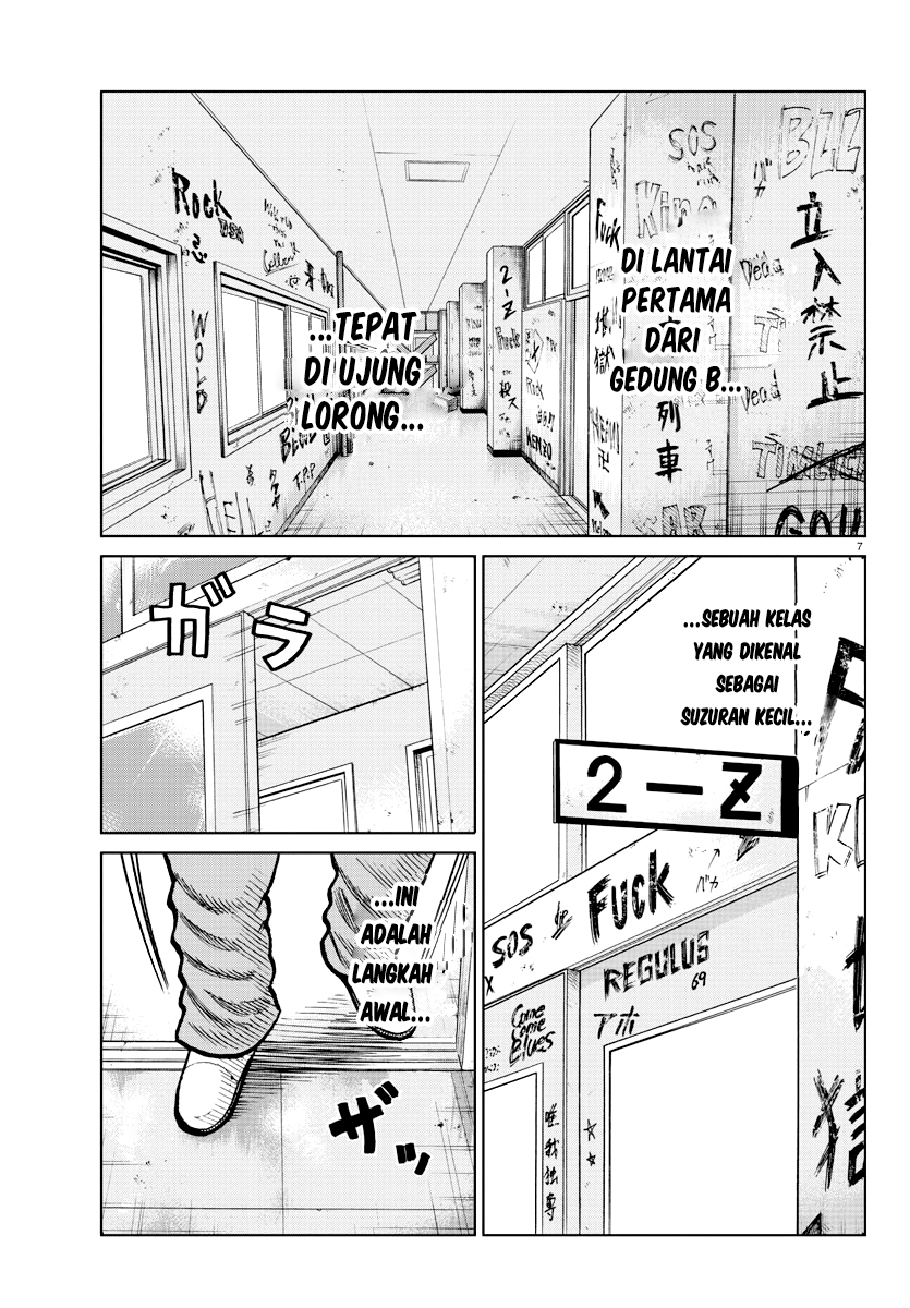 Worst Gaiden Mr. Zetton Pengambilan Sumpah 第7页