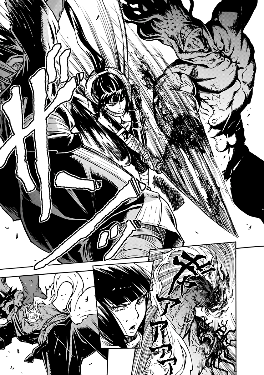 Buchimaru Chaos Смертный грех 第29页