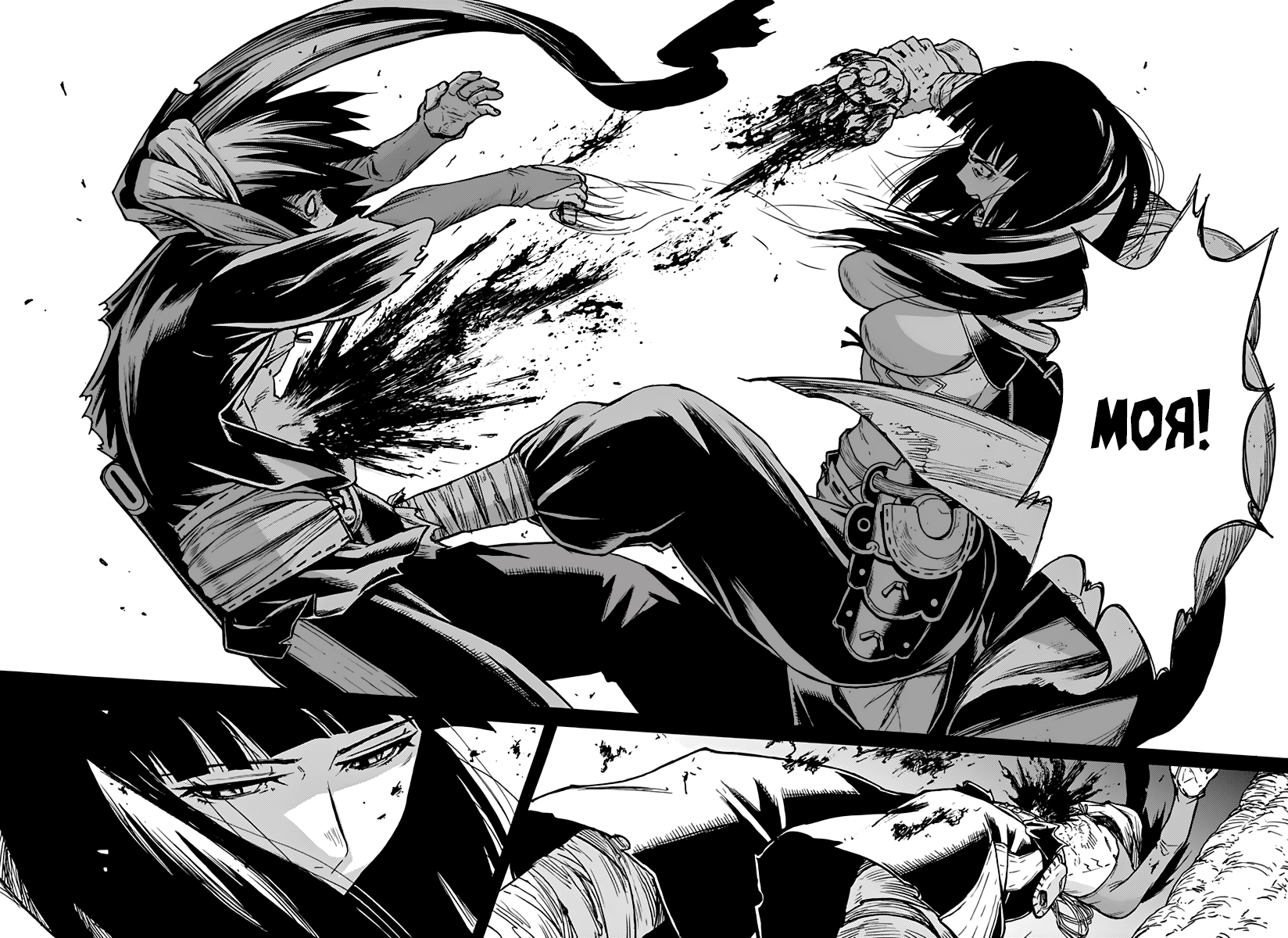 Buchimaru Chaos Смертный грех 第32页