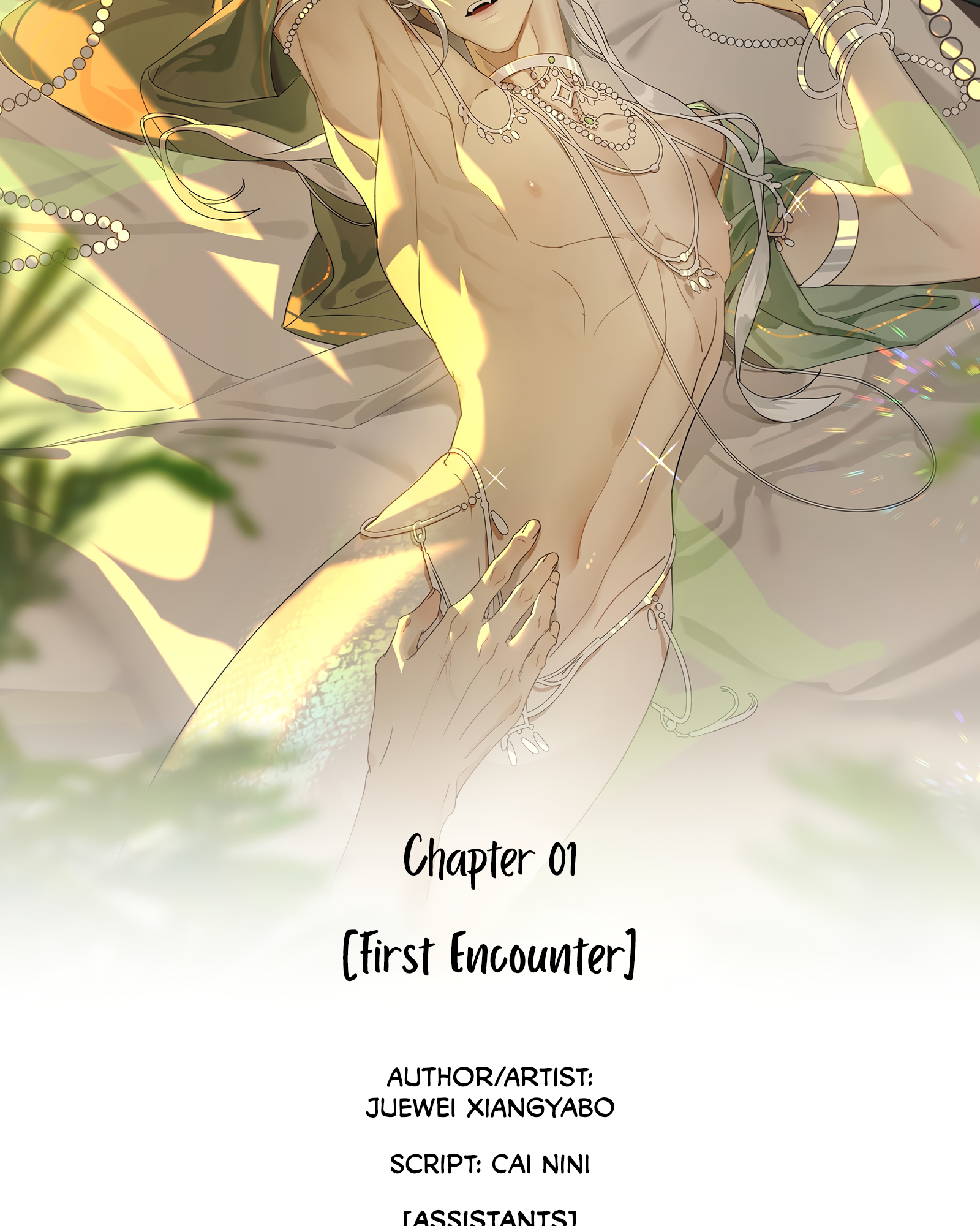 The Snake Demon Wants to Flee Ch. 1 第20页