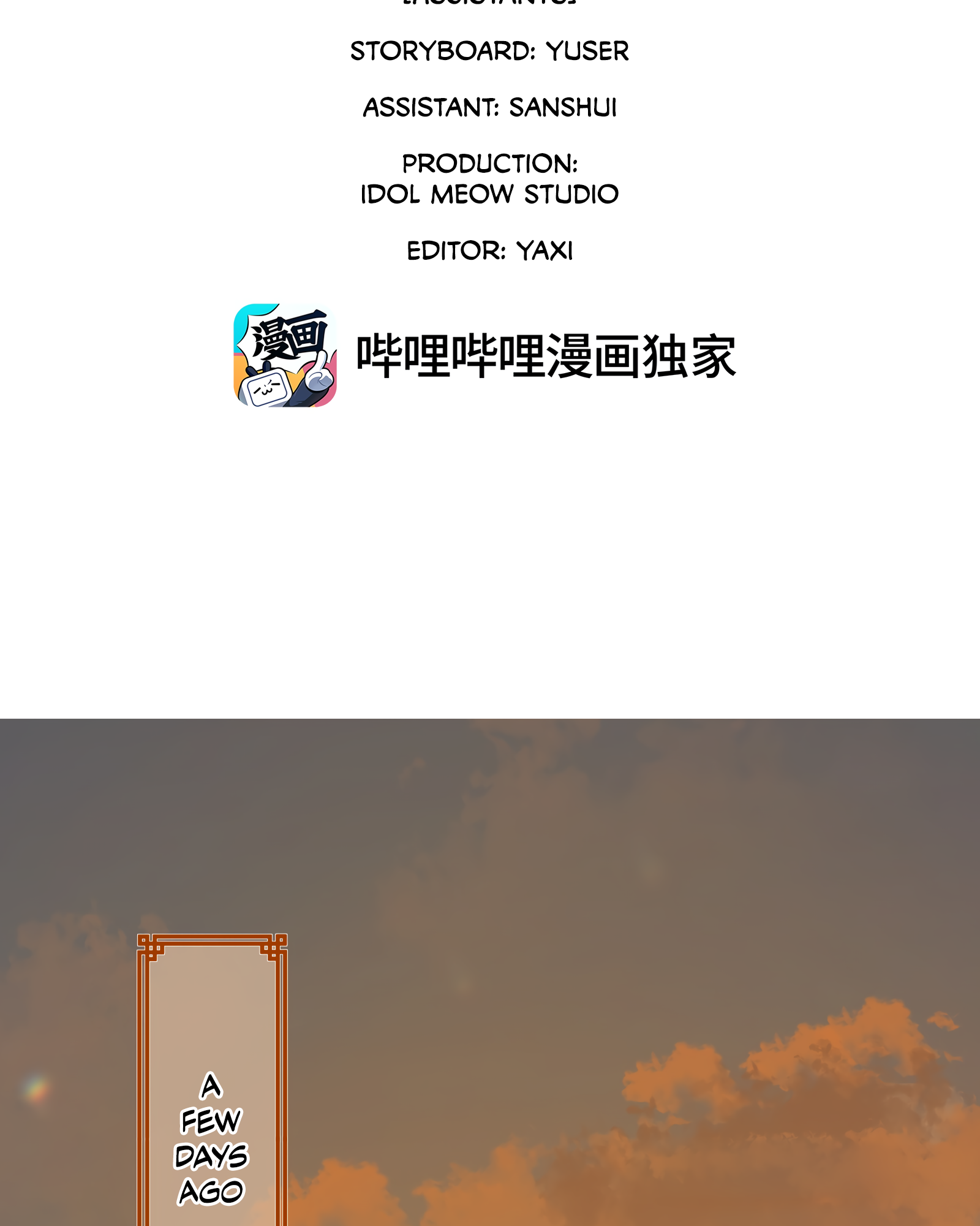 The Snake Demon Wants to Flee Ch. 1 第21页