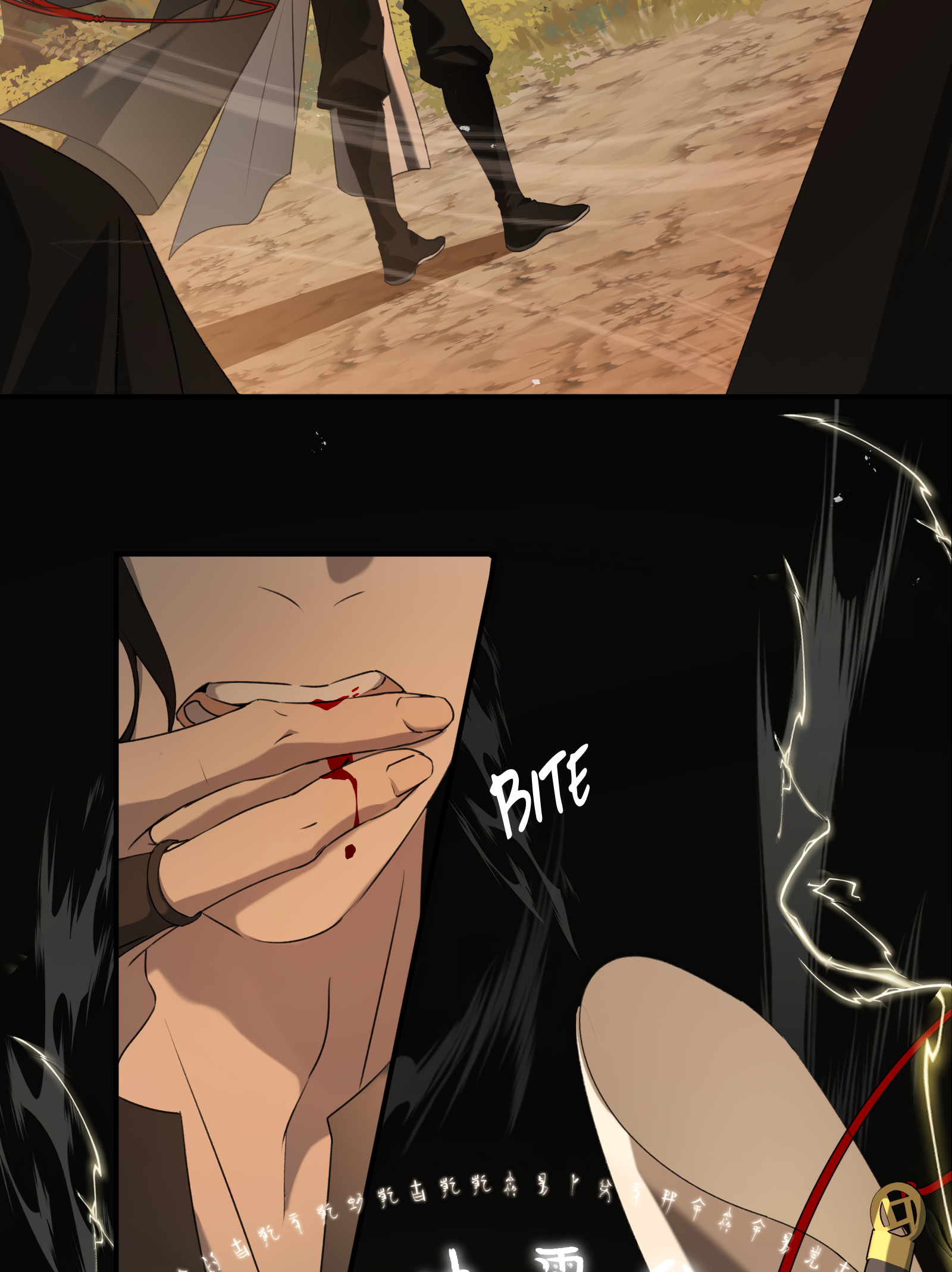 The Snake Demon Wants to Flee Ch. 1 第53页