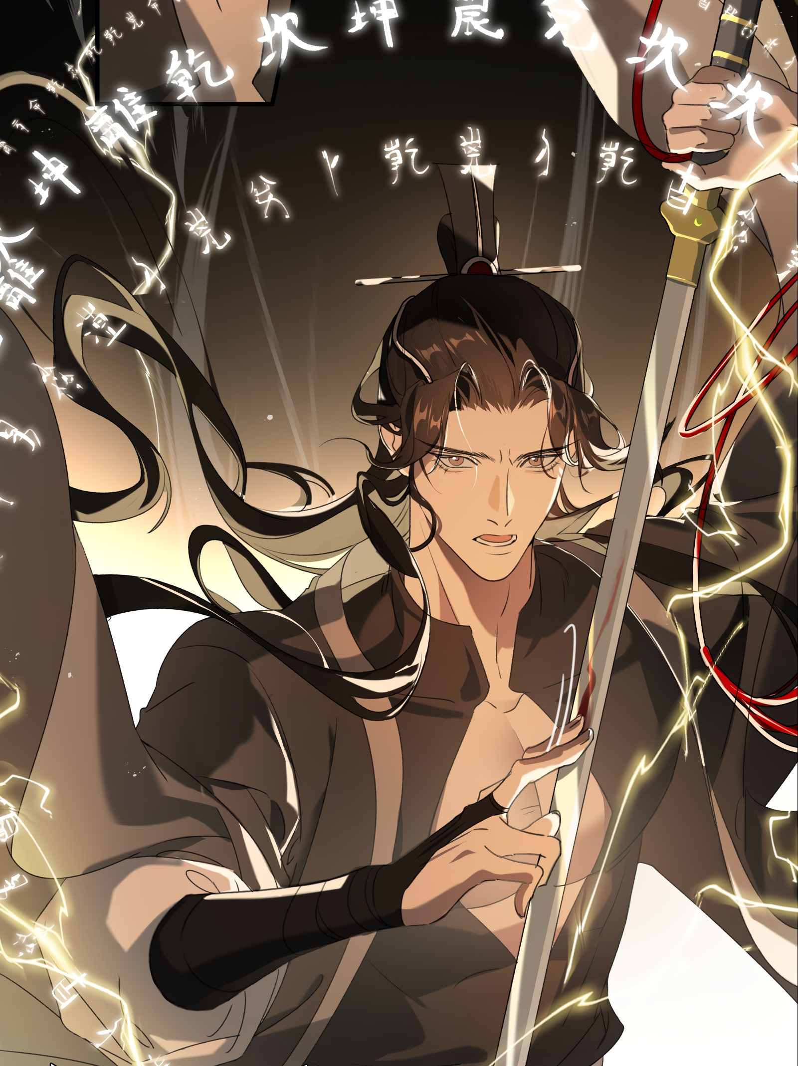 The Snake Demon Wants to Flee Ch. 1 第54页