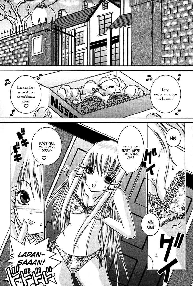 D Senjou no Alice Honey and Prince 第1页