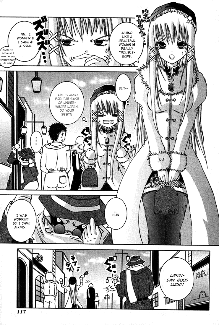D Senjou no Alice Honey and Prince 第11页