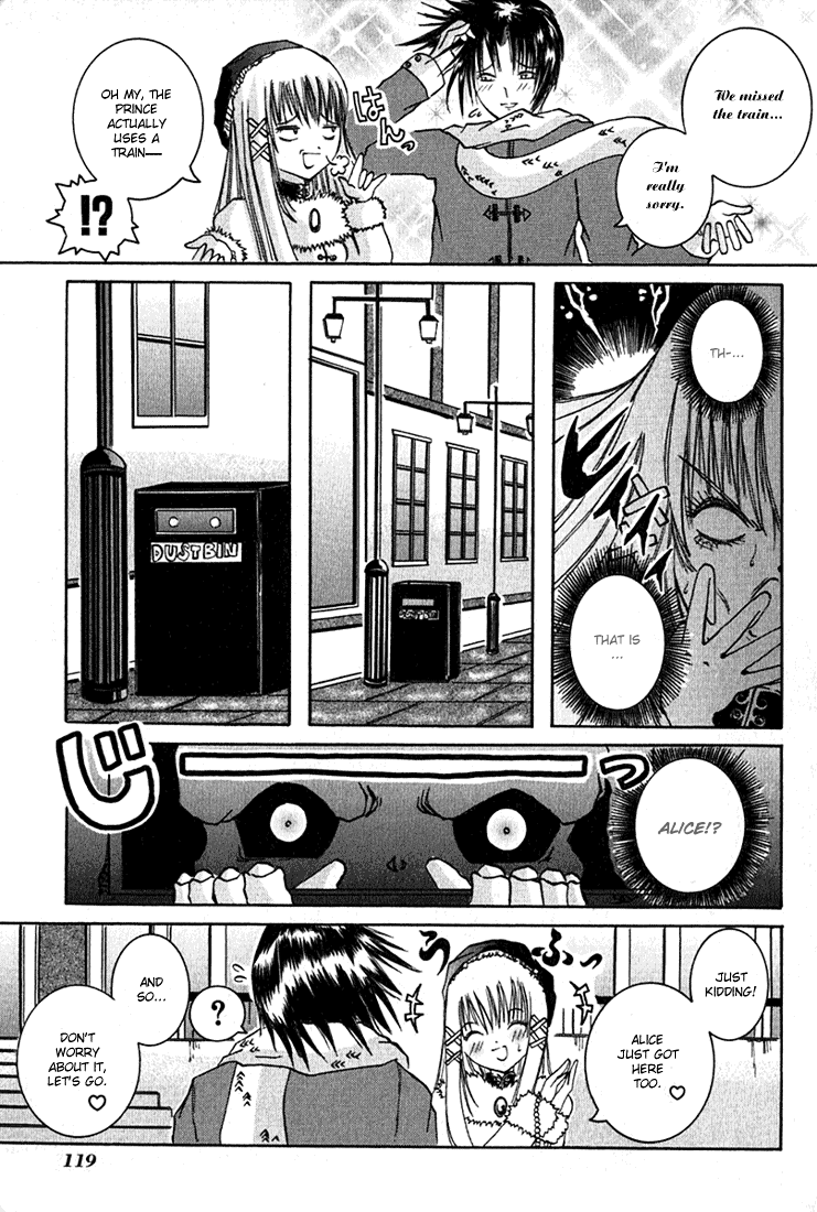 D Senjou no Alice Honey and Prince 第13页
