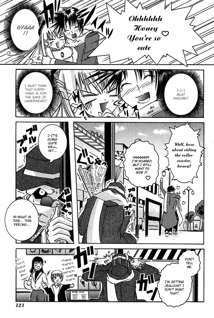 D Senjou no Alice Honey and Prince 第15页