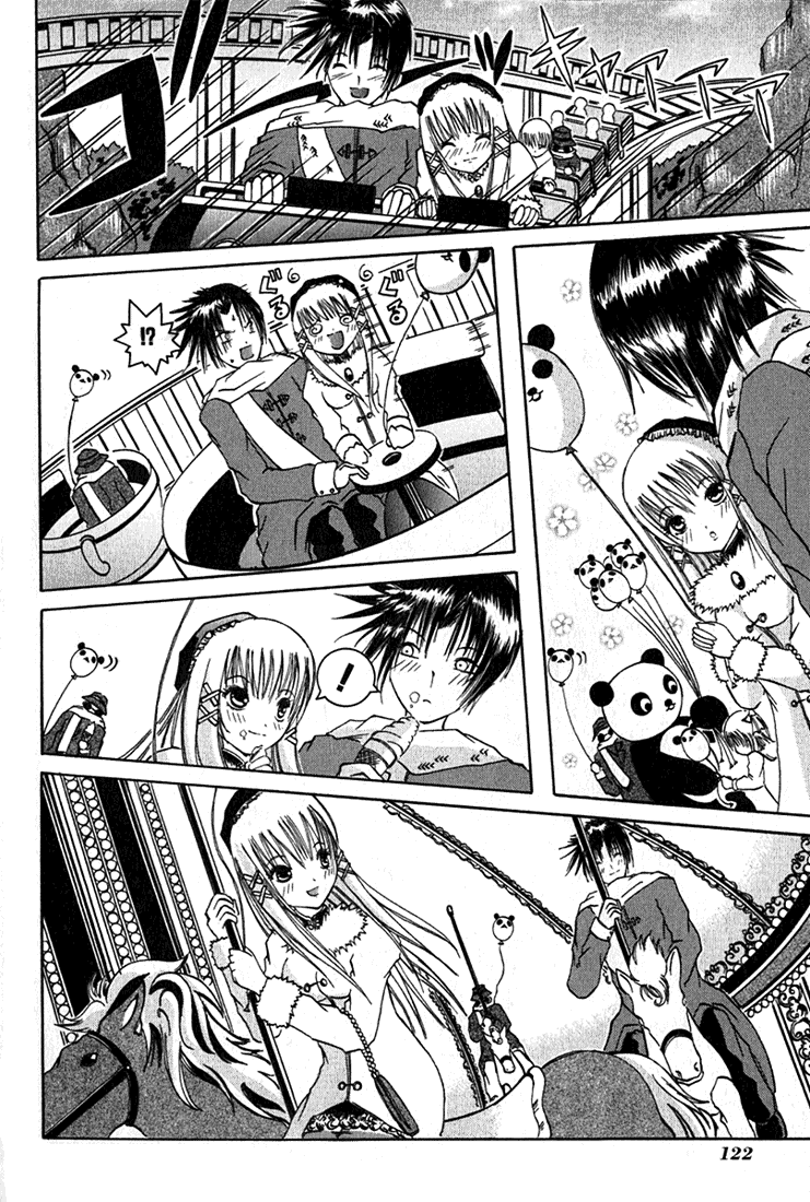 D Senjou no Alice Honey and Prince 第16页