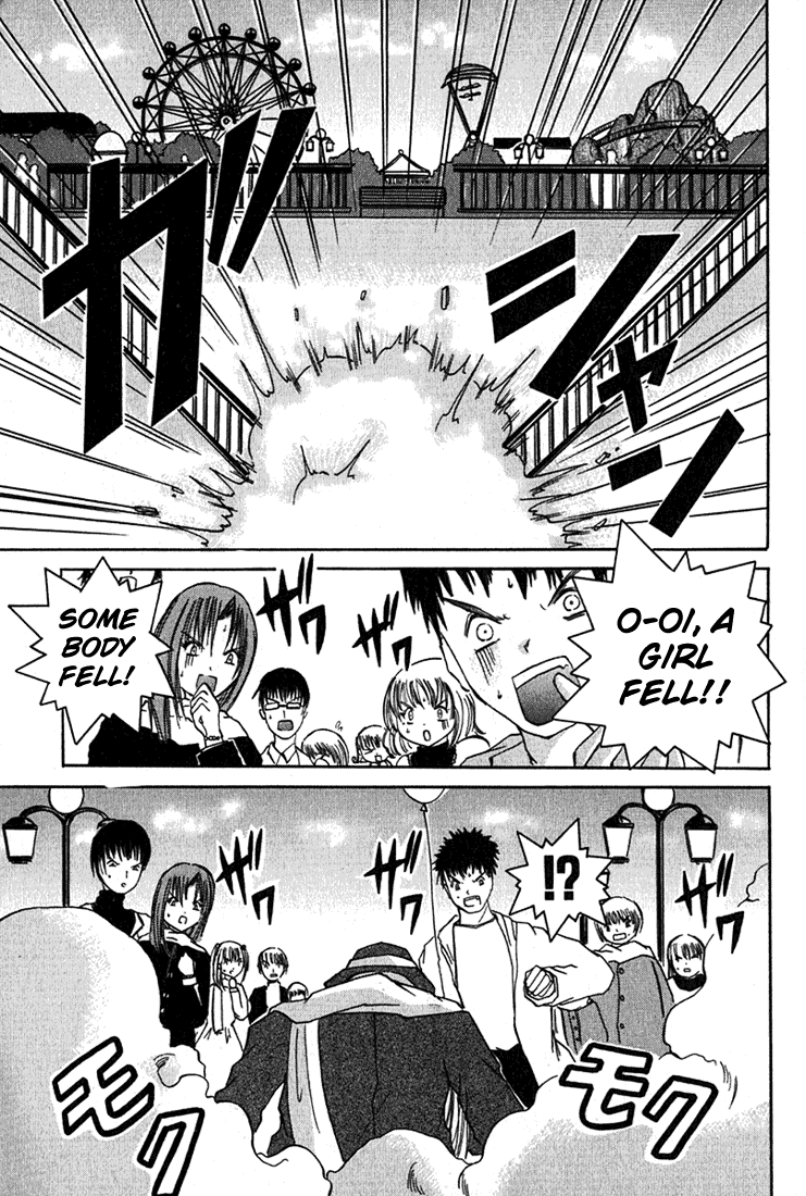 D Senjou no Alice Honey and Prince 第23页