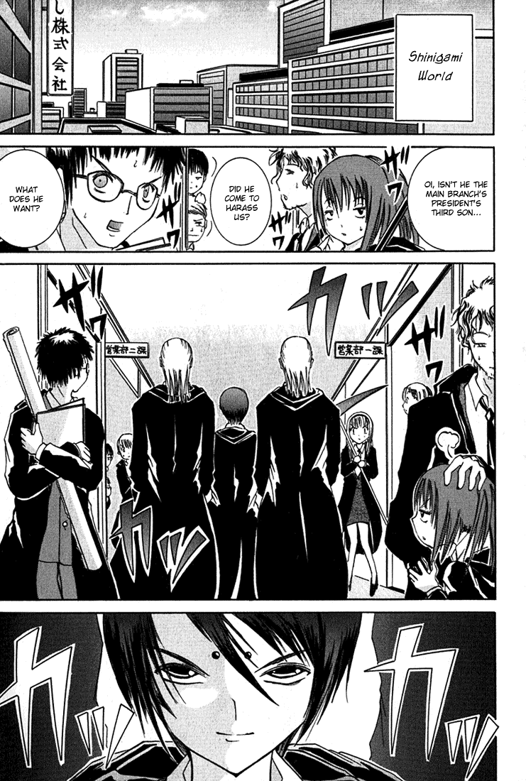 D Senjou no Alice Honey and Prince 第31页