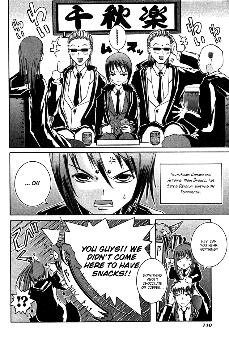 D Senjou no Alice Honey and Prince 第34页