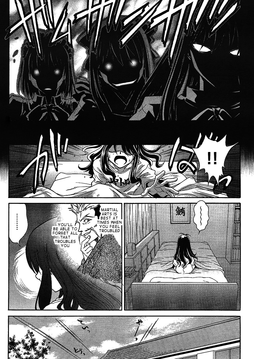 Melty Blood ACT:2 第6页