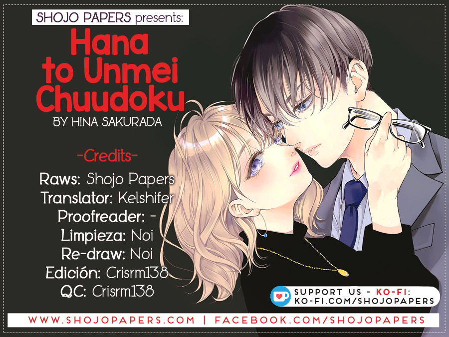 Hana to Unmei Chuudoku 第1页