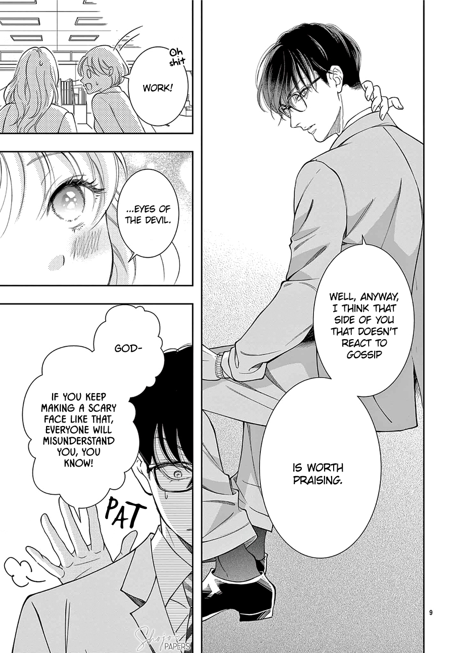 Hana to Unmei Chuudoku Vol. 0 Ch. 1 第11页