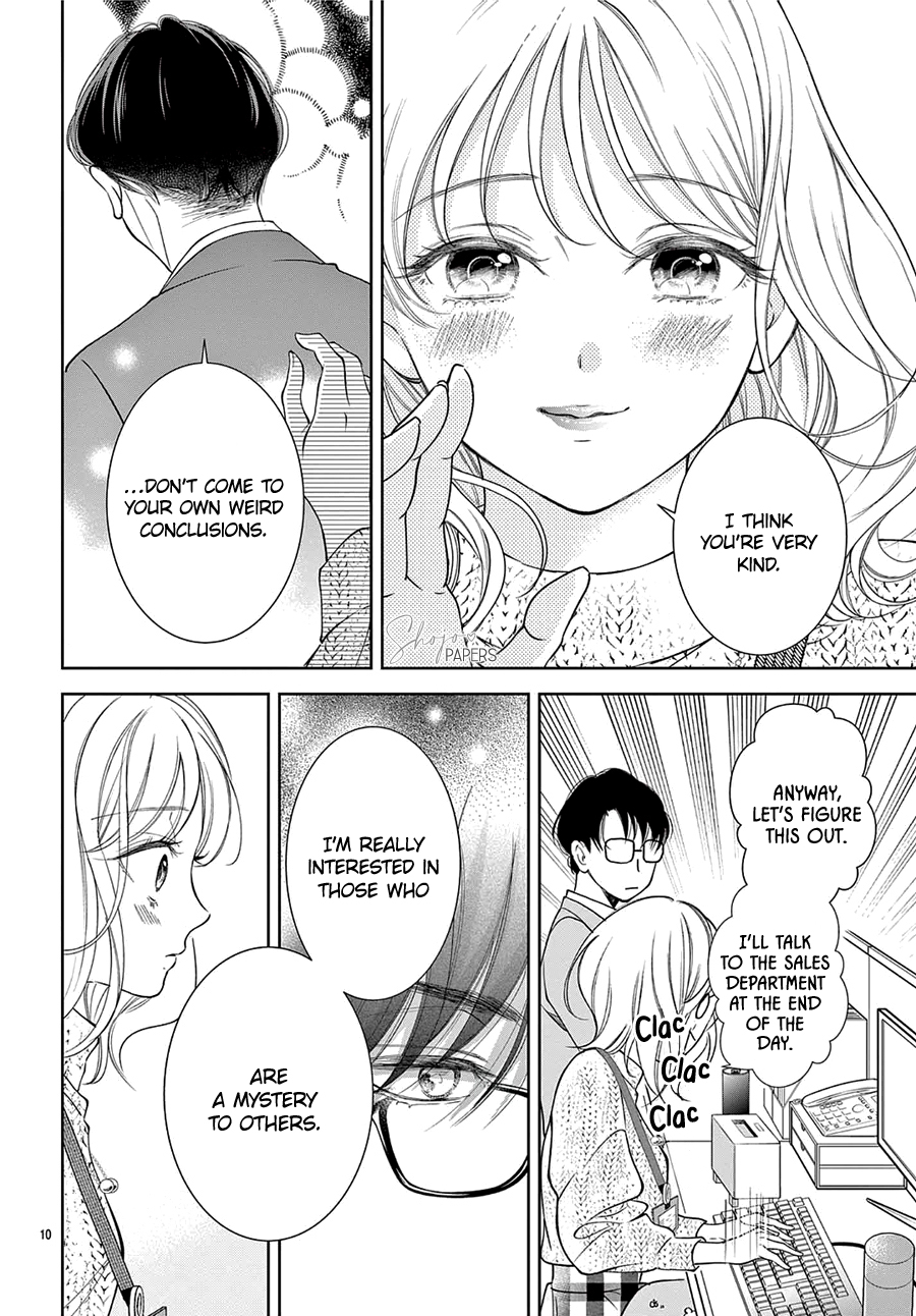 Hana to Unmei Chuudoku Vol. 0 Ch. 1 第12页