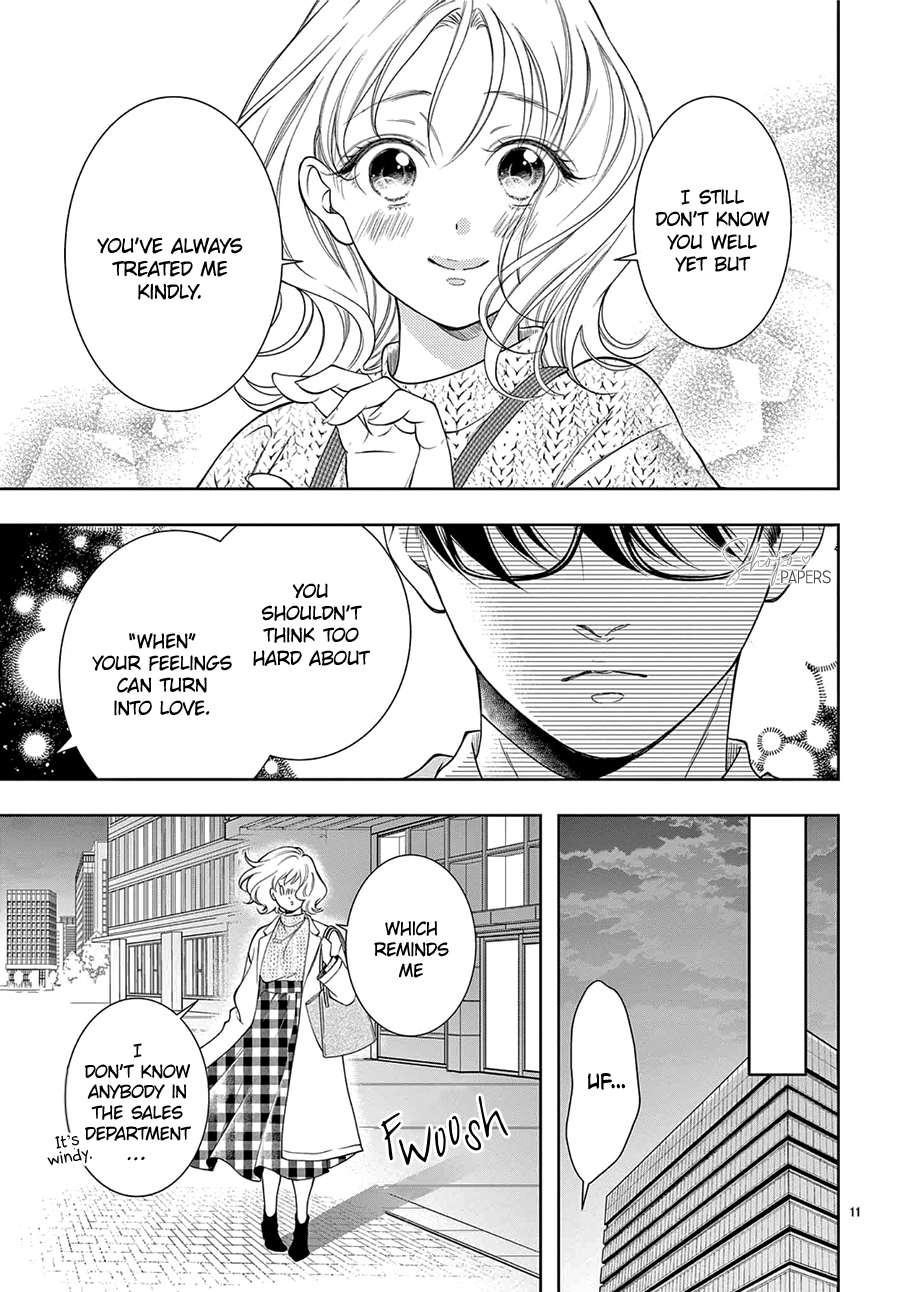 Hana to Unmei Chuudoku Vol. 0 Ch. 1 第13页