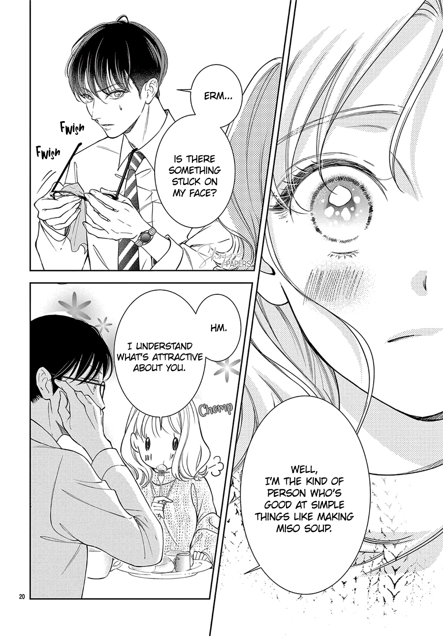 Hana to Unmei Chuudoku Vol. 0 Ch. 1 第22页