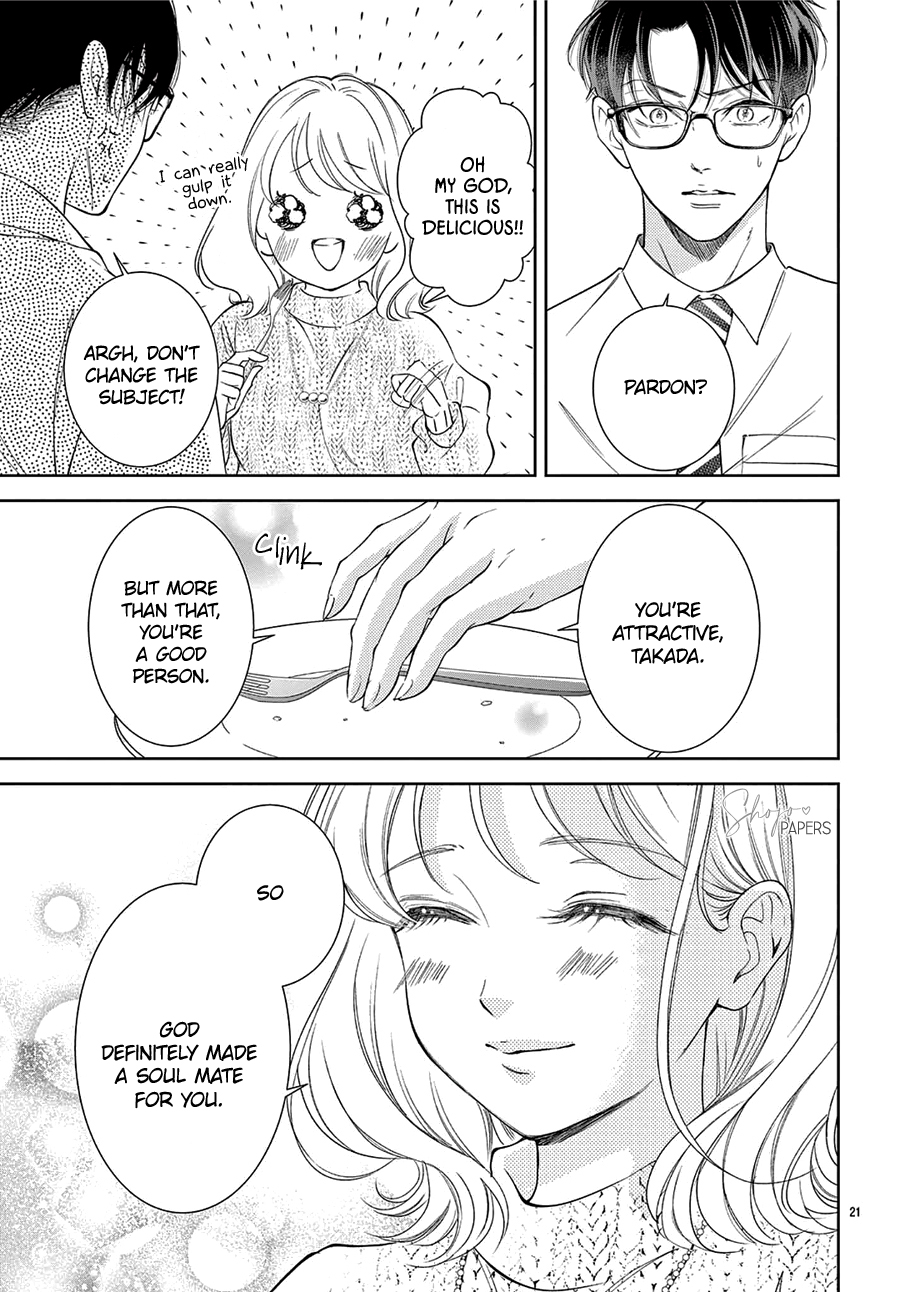 Hana to Unmei Chuudoku Vol. 0 Ch. 1 第23页