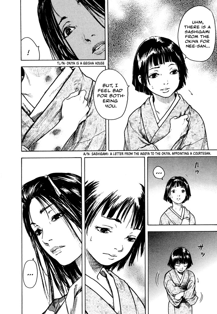 Butterfly Beast Re-translated 第11页